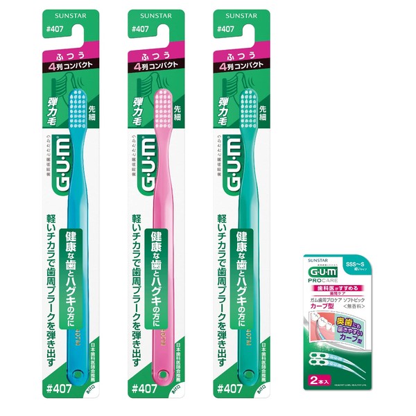 GUM Dental Toothbrush #407 [4 Rows, Compact Head, Regular, Tapered Hair] 3 Pack + Bonus Included, Bulk Purchase, *Color Random