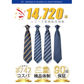 Enlision Business Necktie, Set of 4, , for Men, Formal, Easy Care, Thickness, Gift, with Pocket Square, Washable, Check/Stripe/Dot, Width 3.3 inches (8.5 cm), Total Length 59.1 inches (150 cm), Set 12