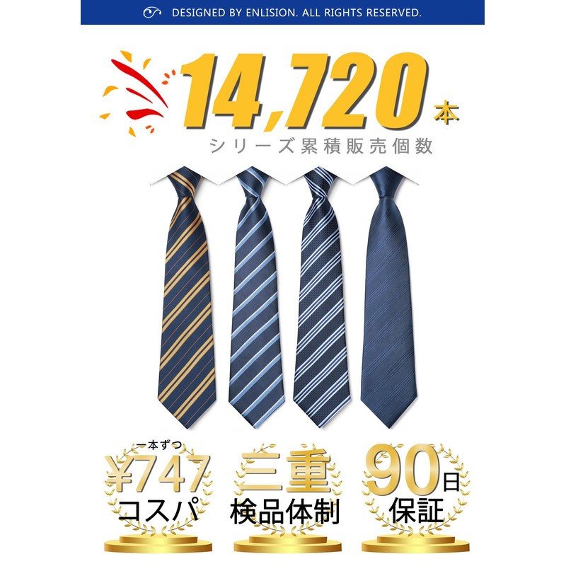 Enlision Business Necktie, Set of 4, , for Men, Formal,