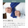 Tavarat Mini Muffler Wraps in 3 Seconds Made in Japan