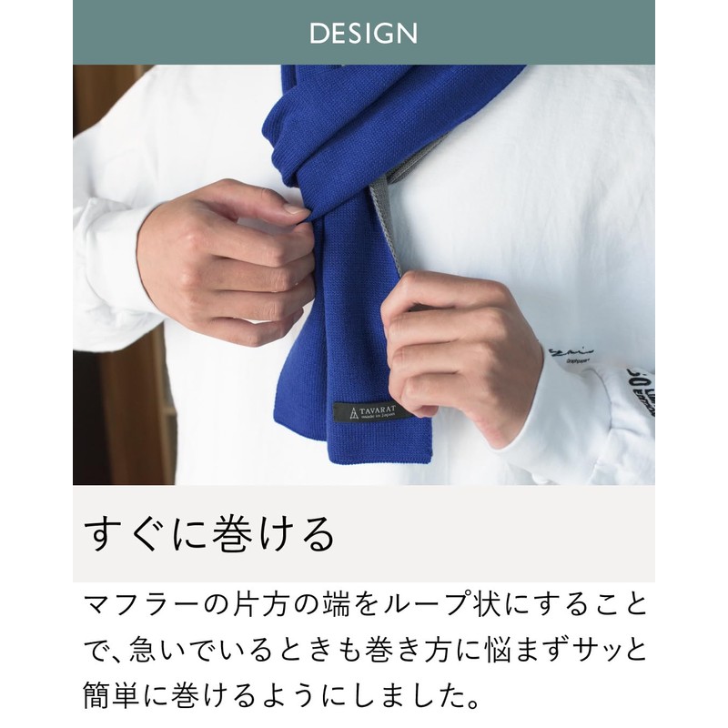 Tavarat Mini Muffler Wraps in 3 Seconds Made in Japan