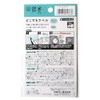 Clover 71-763 Anywhere Labels, Mint, Pack of 16