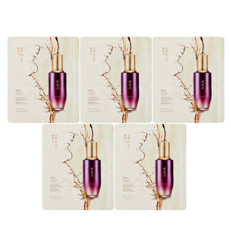 YEHWADAM Hwansaenggo Ultimate Rejuvenating Face Mask Set (5 masks)
