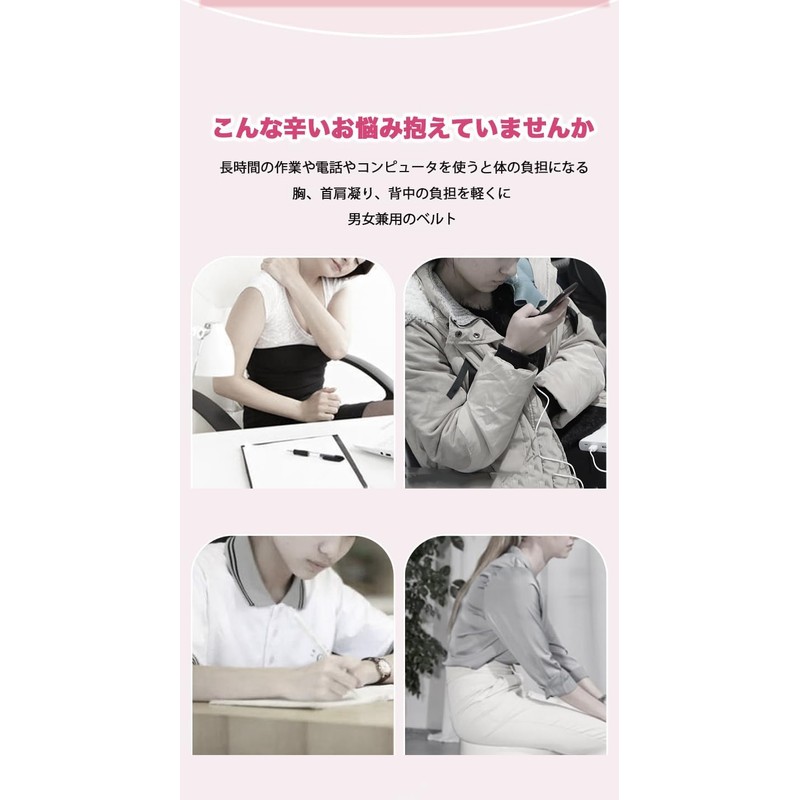 Posture Supporter, Posture Belt, Hunched Shoulders, Hunched Shoulders, Back Support,