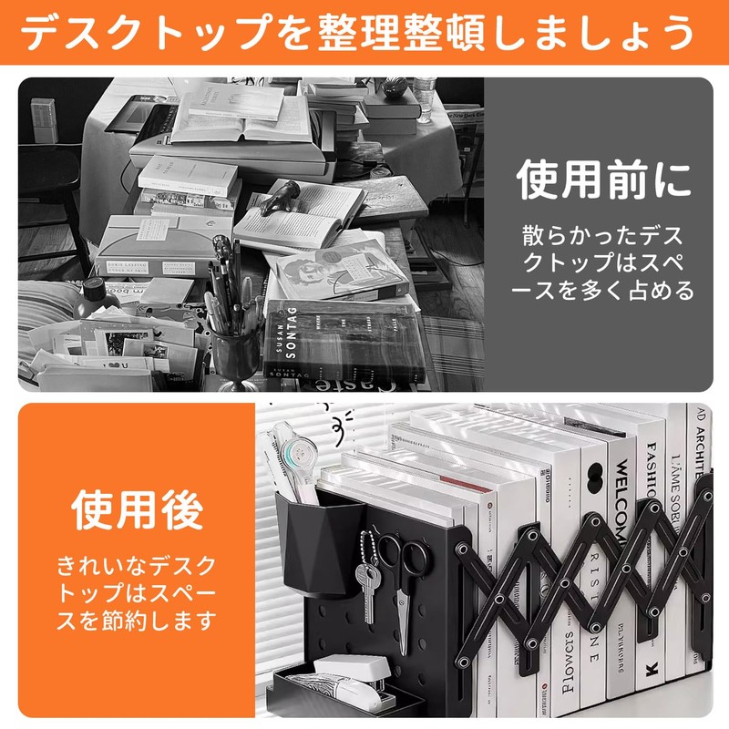Book Stand Bookend Adjustable Expandable Desktop Storage Non-tipping Multi-functional Foldable