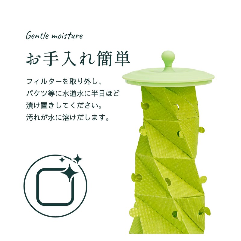 U508-11 Little Oasis Tower Pot, Pink