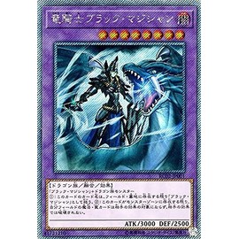 Dragon Knight burakku・mazisyan ekusutorasi-kuretto Yu-Gi-Oh rearitexikorekusyon 20th RC02 – Jp001 