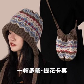 International Knit Balaclava Hood Hat Neck Warmer Earmuffs Scarf - Winter Warmth lf3376 Free Size / Solid [Beige] 4ea