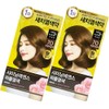 Mise-en-scène All New Shining Essence 7O Orange Brown x2 Gray