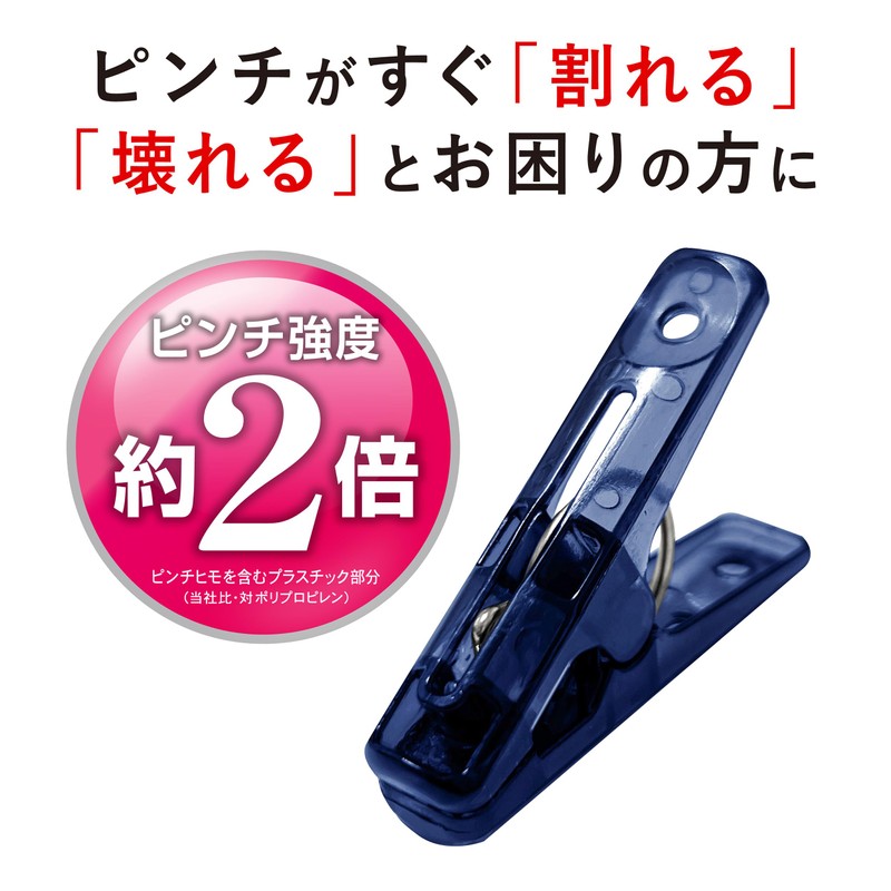 Towa Industry CLR II 20347 Polycarbonate 24P Pinch Hanger, Polycarbonate,