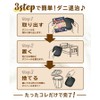 Dust Mite Trap Sheet, Dust Mite Trap Sheet, 3 Pieces,