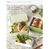 竹中 Rat Bento Box Lunch Box 2 Tier Pink (Upper)