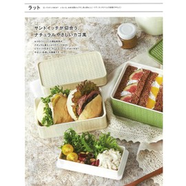 竹中 Rat Bento Box Lunch Box 2 Tier Pink (Upper) 180ml, (Lower) 360ml T – 76508