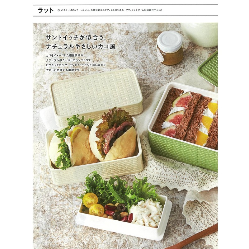 竹中 Rat Bento Box Lunch Box 2 Tier Pink (Upper)