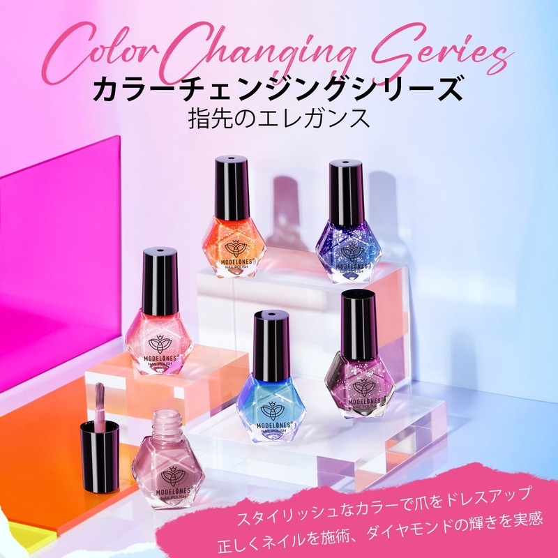 Modelones 変色マニキュア セット 6 色 ピンク・ブルー パープル オレンジ 温度変化ジェルネポリッシュセット 速乾型