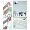 Yamazaki Sangyo (山崎産業) Joint Aluminum Handle Satto White 134908