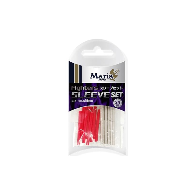 Maria Fighters Sleeve Set 2N