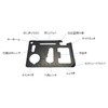 Multifunctional Metal Tool Card - Stainless Steel Bottle Opener, Positioner,