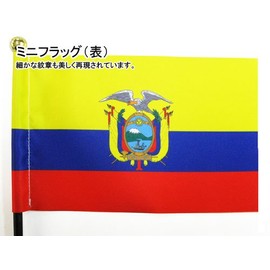 TOSPA North Korea Flag Mini Flag, Flag Size 4.1 x 6.2 inches (10.5 x 15.7 cm), Pole 10.6 inches (27 cm), Suction Cup Set, Made of Tetron Suede