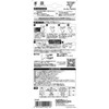 Nichikaru Sangyo LF-G1 Gypsum Board Hook Magic Cloth 8 J