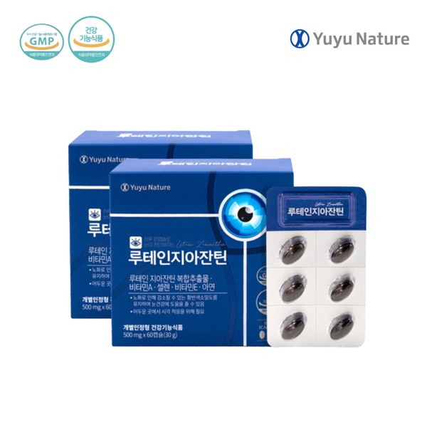 YuU Nature Lutein Zeaxanthin Complex Extract Eye Health Vitamin A Pharmacy Nutrient 2 Boxes / 유유네이처 루테인 지아잔틴 복합추출물 눈건강 비타민A 약국 영양제 2통