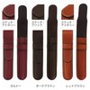 [Sapporo Leather Craftsman Museum] One Piece Fountain Pen Case, Pen