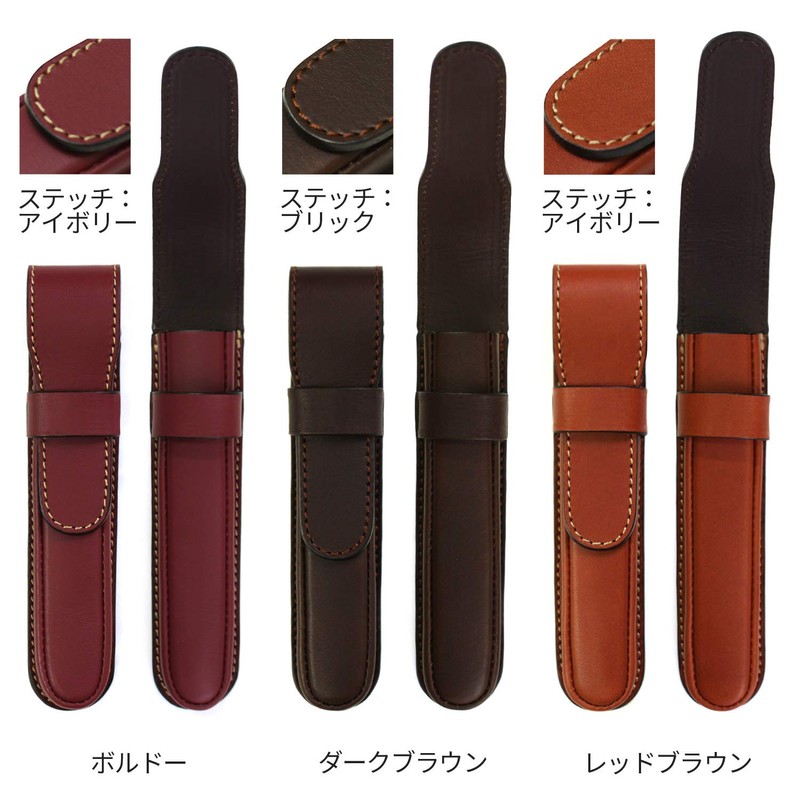 [Sapporo Leather Craftsman Museum] One Piece Fountain Pen Case, Pen