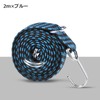 Plus Nao Elastic Cargo Cord 6.6 ft (2 m) Length,