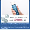Medicated Microbubble Lotion (Refill Pouch)