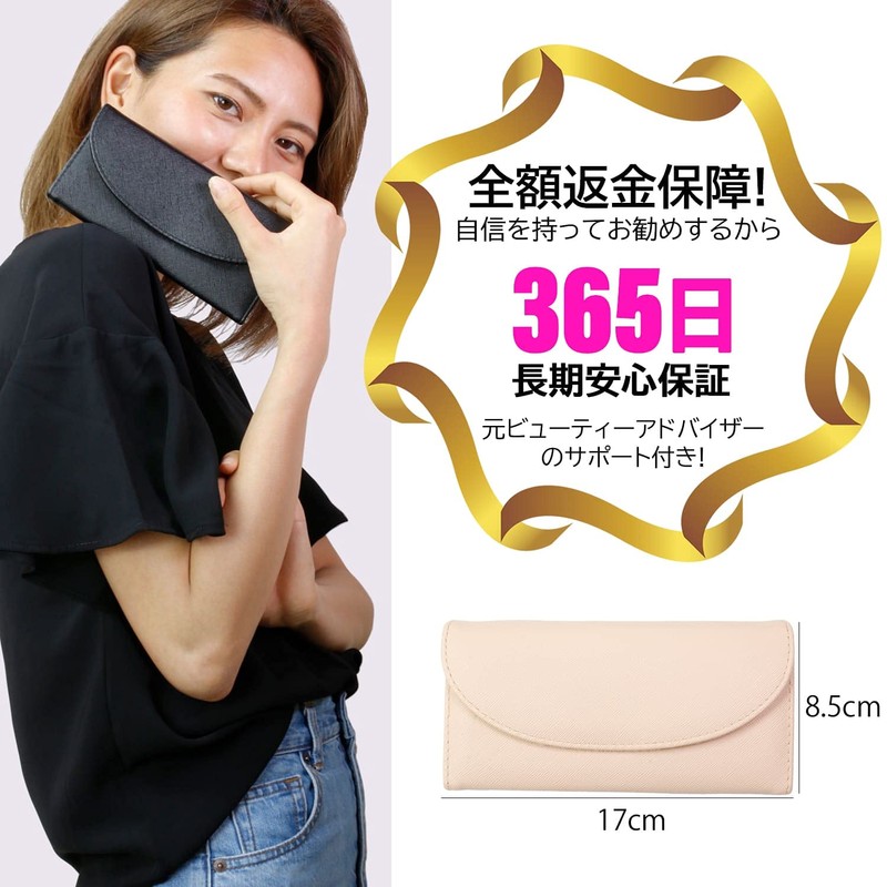 [Developed in collaboration with Beauty Professionals] Eyebrow Set, Eyebrow Scissors,