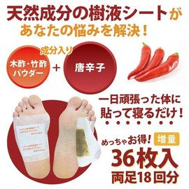 78629 Sap Sheet Legs Clean, 36 Sheets (18 Pairs)