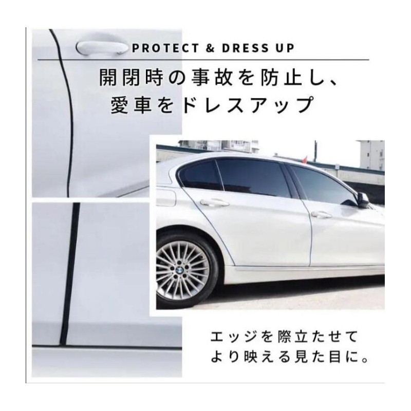 Door Molding Car Anti-Scratch Door Cover Protector Guard Anti-Scratch Door