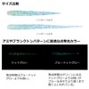 Daiwa Gekkabijin Whitebait Beam, 2.8 in, Shrimp Pink