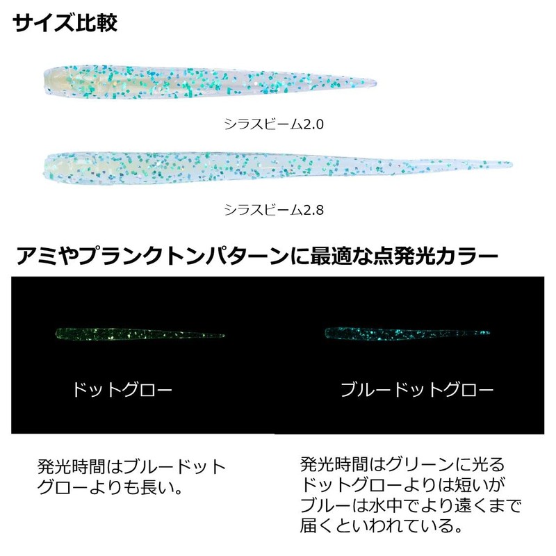 Daiwa Gekkabijin Whitebait Beam, 2.8 in, Shrimp Pink