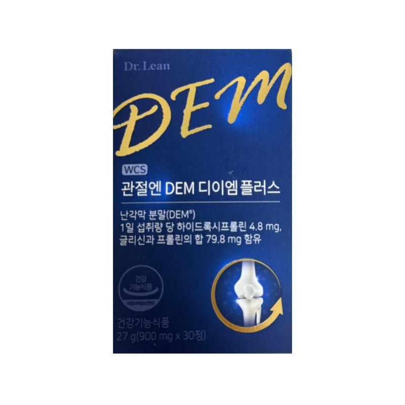 For joints, DEM Plus Egg Shell Membrane 3 months supply