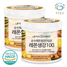 Pureun Deulpan (현대Hmall)푸른들판 무설탕 100% 레몬 생강 분말 차 120g 2통 진저레몬티 생강레몬 가루 파우더 (Hyundai Hmall) Green Field Sugar-Free 100% Lemon Ginger Powder Tea 120g 2 Cans Ginger Lemon Tea Ginger Lemon Powder