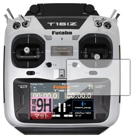 PDA Workshop Futaba Pro 16IZ Series (T16IZA / T16IZH) 9H High Hardness [Reflection Reduction] Protective Film Made in Japan