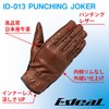 [Yamashiro] Motorcycle Gloves Ideal ID-013 PUNCHING JOKER _ Brown_M _ID013BR/M