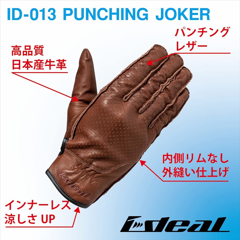 [Yamashiro] Motorcycle Gloves Ideal ID-013 PUNCHING JOKER _ Brown_M _ID013BR/M