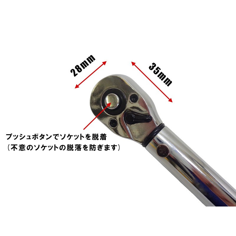 1/4 inch (6.35 mm) Torque Wrench, Preset Type, High Precision,
