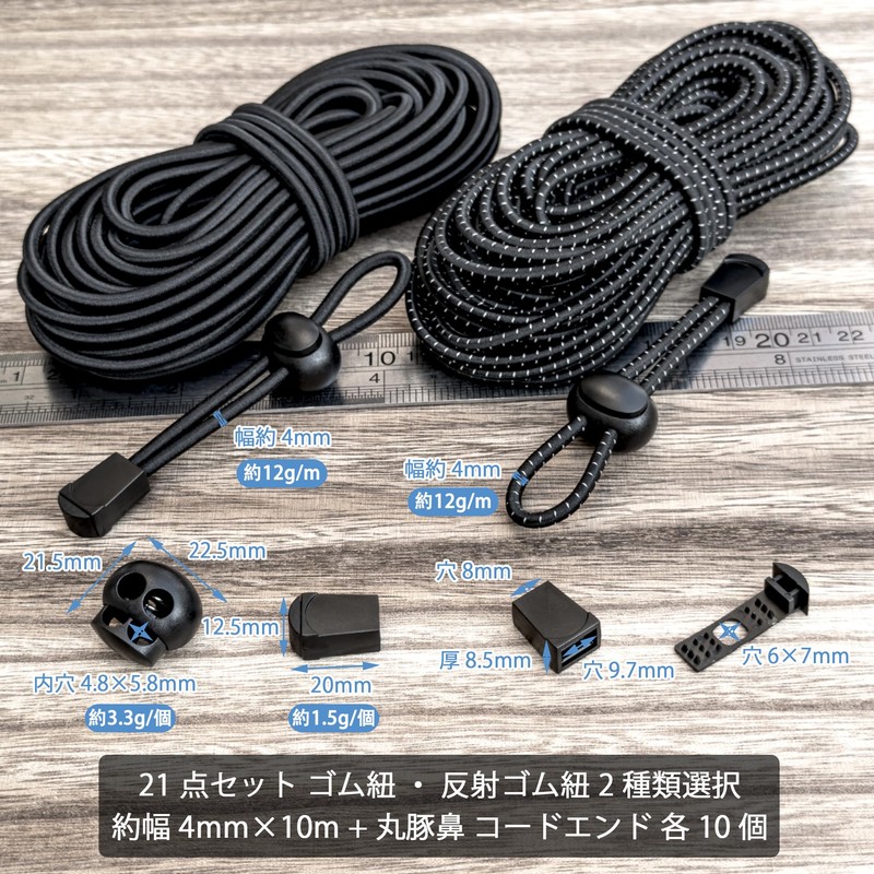 ZUOZ Boot Shoelaces Cord Lock Rubber Reflective Rubber Rope 4mm