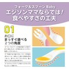 EDISONmama Disposable Table Fork & Spoon Baby Lemon Set