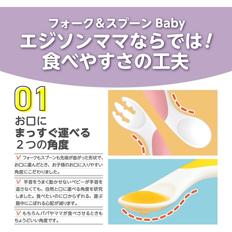 EDISONmama Disposable Table Fork & Spoon Baby Lemon Set