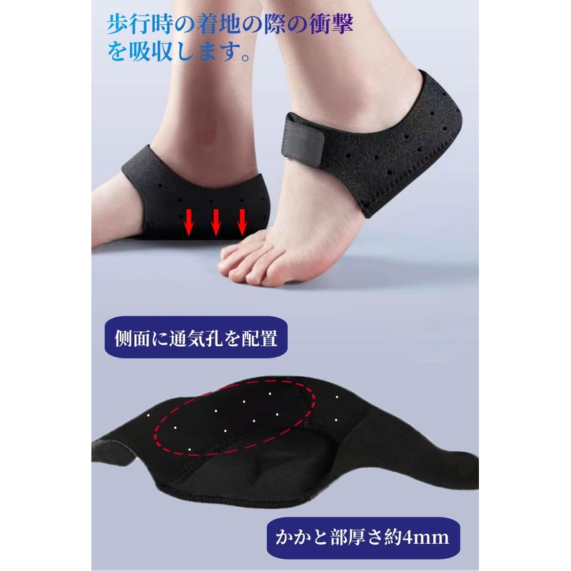 Heel Supporter, Thin, Heel Cushion, For Standing Work, Shock Absorption,