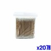 Premium Cotton Swabs with Ear Pick Gift 400pcs x 20 Disposable Cotton Swabs