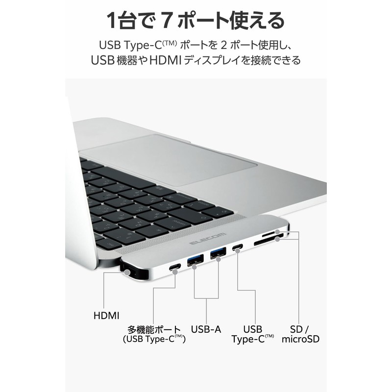 Elecom USB Type-C Hub Docking Station for MacBook, 7-in-2, PD