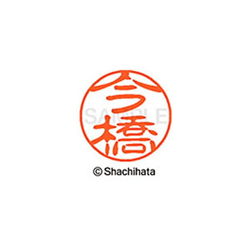 Shachihata Stamp Stamp Black 11 XL - 11 Imabashi Stamp