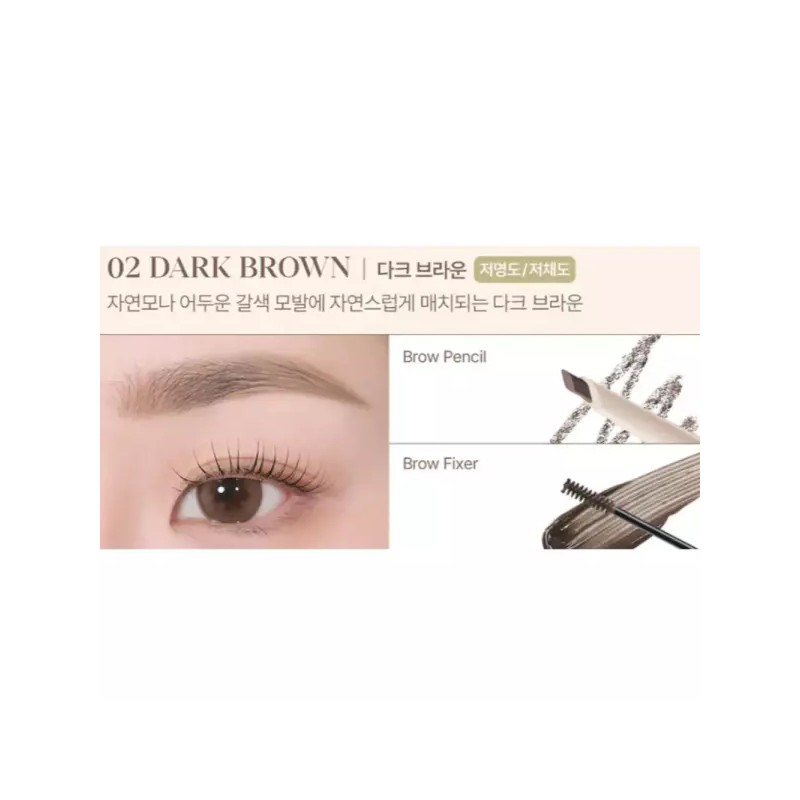 Eglips 이글립스 듀얼 브로우 2 다크브라운 + 4 라이트브라운 Eglips