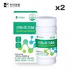 Hanmi Yanghaeng 한미양행 신경엔마그네슘 1000mgx90정 X 2개 (6개월분) Hanmi Yanghaeng Nerve Magnesium 1000mg x 90 Tablets X 2 (6 Months Supply)
