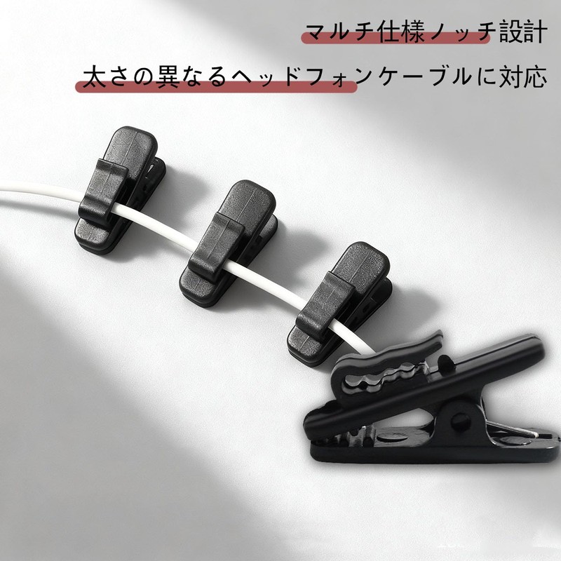 BRIIKPP 4 Pack Earphone Clip for Thick Cable Headphone Mic